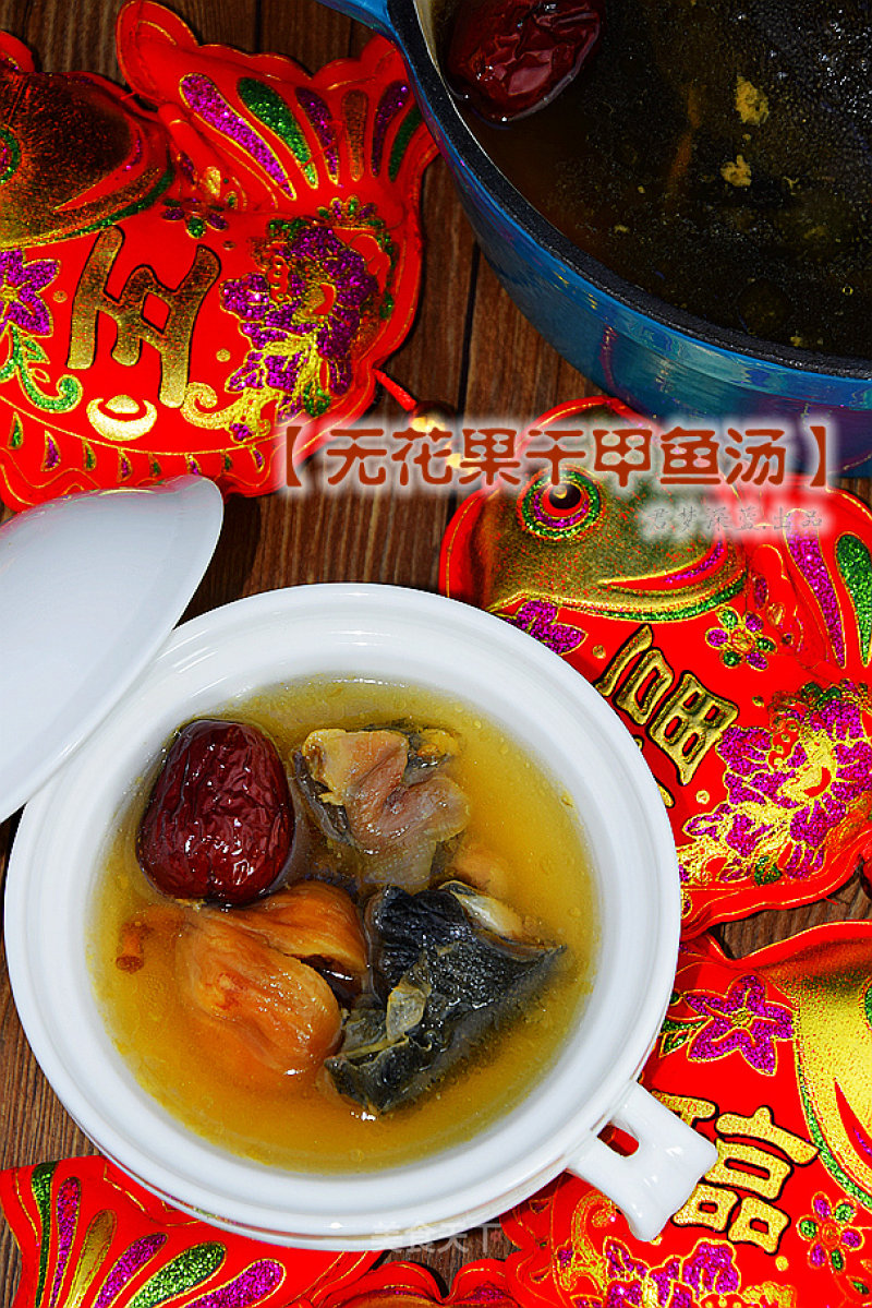 Dried Fig and Turtle Soup---nourishing and Nourishing Soup recipe