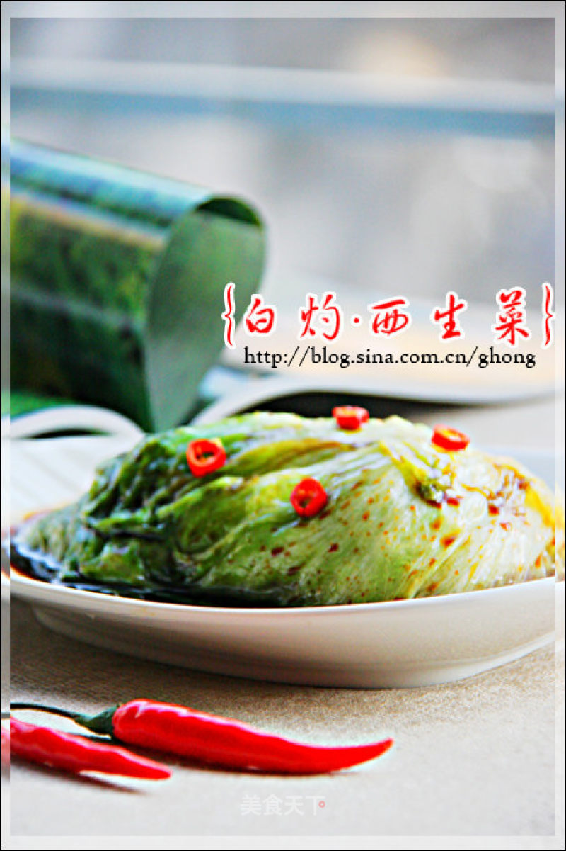 The Best and Most Profitable Dish in The Tea Restaurant to Make Yourself-boiled Western Lettuce