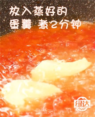 Baby Food Supplement-steamed Egg Tofu Nao recipe