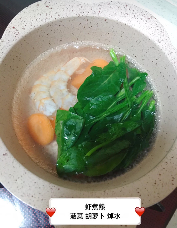 【feihuang Tengda】steamed Rice with Vegetables and Shrimp recipe