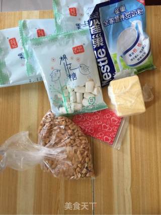 Peanut Nougat recipe