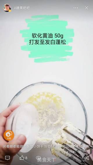 Crispy Biscuits recipe
