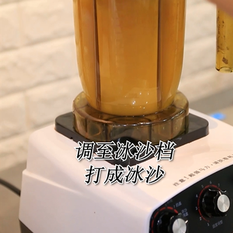 The Practice of The Same Type of Zhizhi Mango in Hey Tea-bunny Run Drink recipe