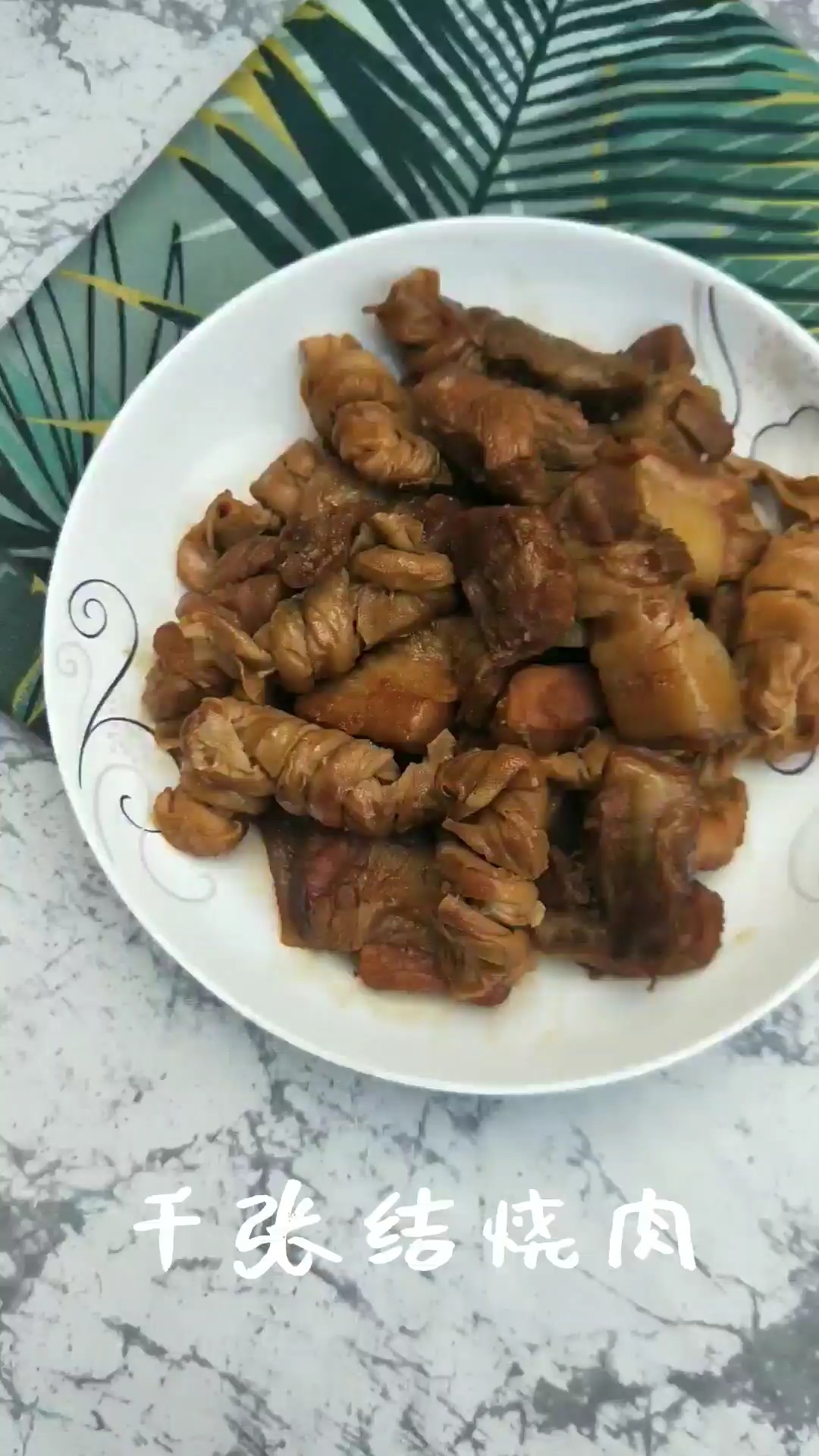 Thousand Sheets of Roasted Meat recipe
