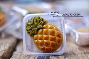 Cantonese-style Pineapple Mooncakes (the Hottest in 2020) recipe