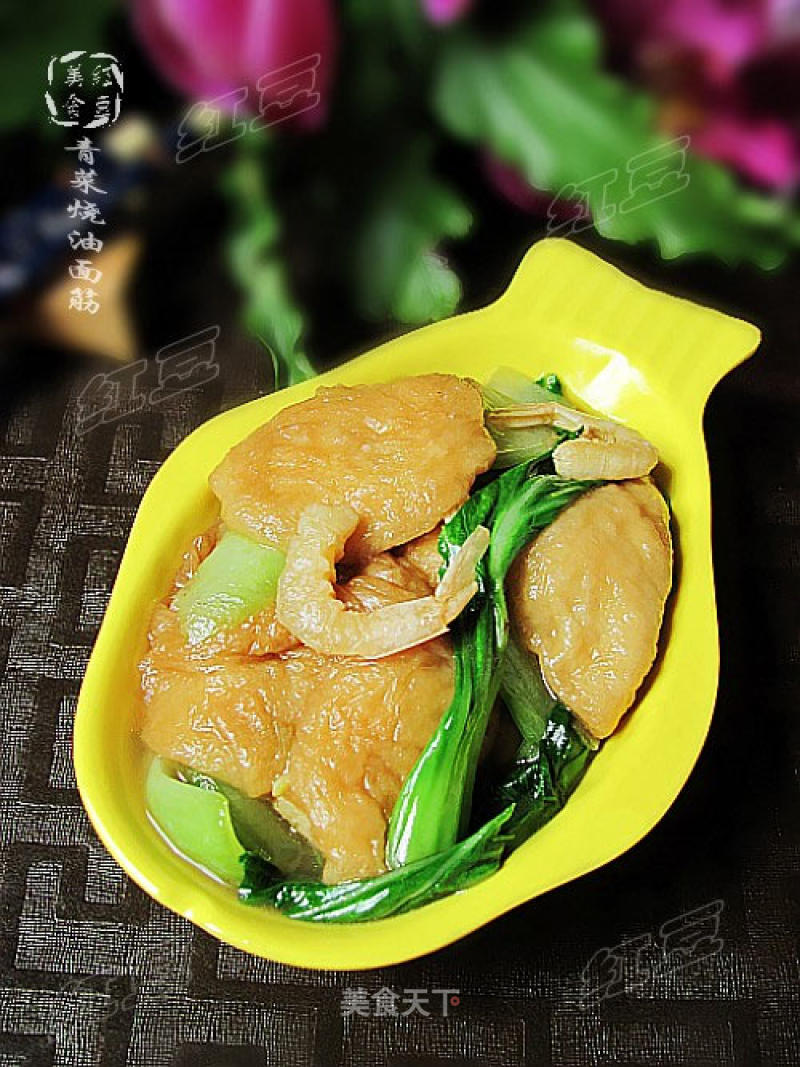 Simple Home-cooked Dishes---grilled Gluten with Vegetables recipe