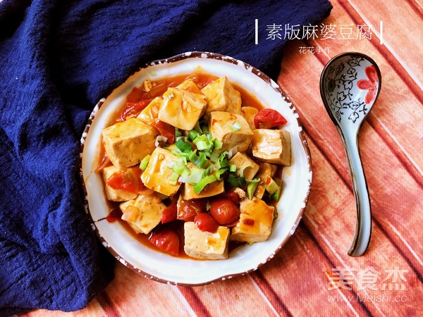 Vegetarian Mapo Tofu recipe