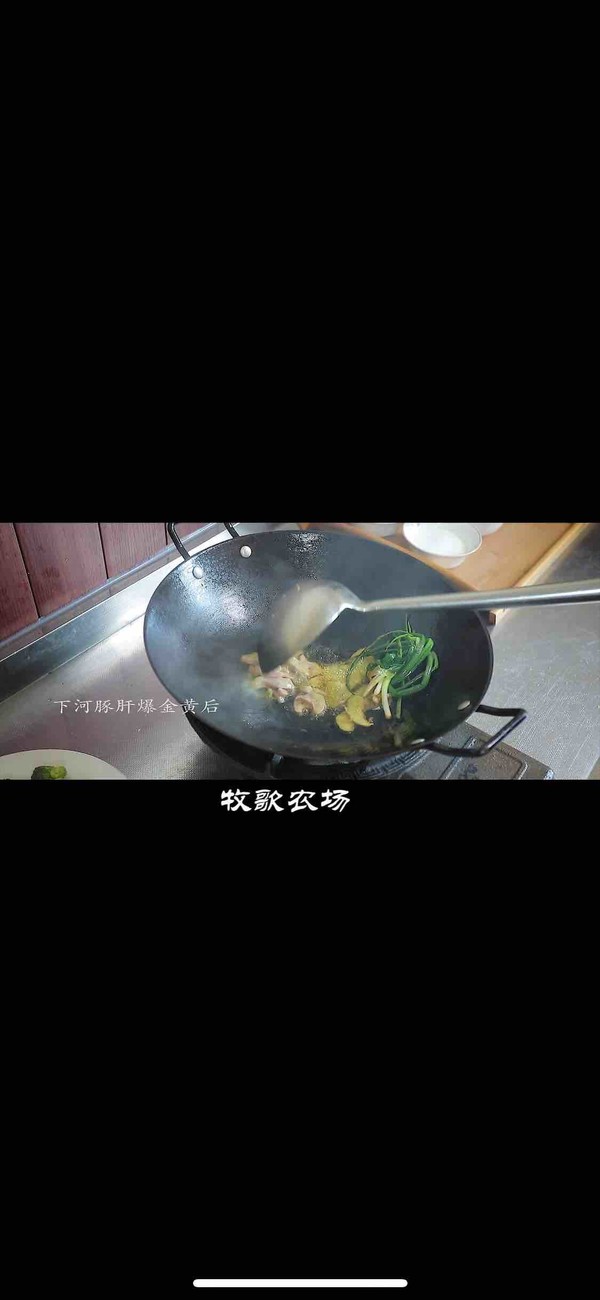 Boiled Puffer Fish Lo Noodles recipe