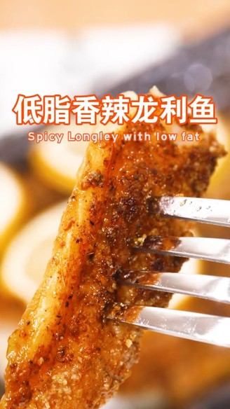 Low Fat Spicy Long Lee Fish recipe