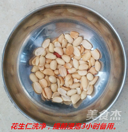 Shibao Nutrition Porridge recipe