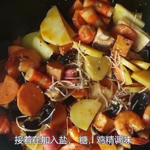 Spicy Hot Pot recipe