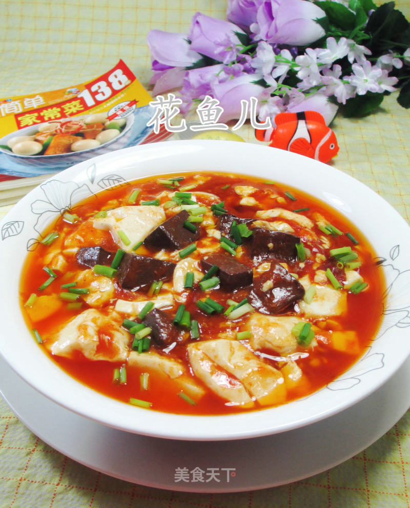 Spicy Duck Blood Tofu Soup recipe