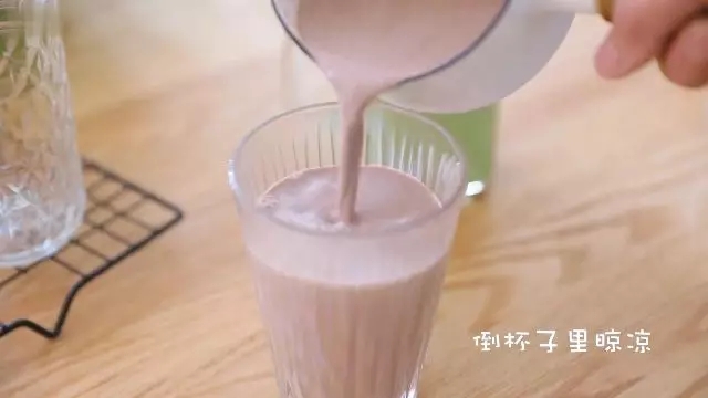 Homemade Milk Covered Tea recipe