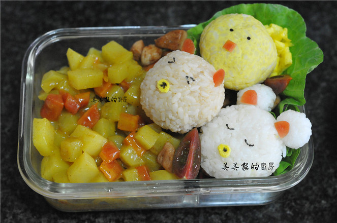 Curry Rice Ball recipe