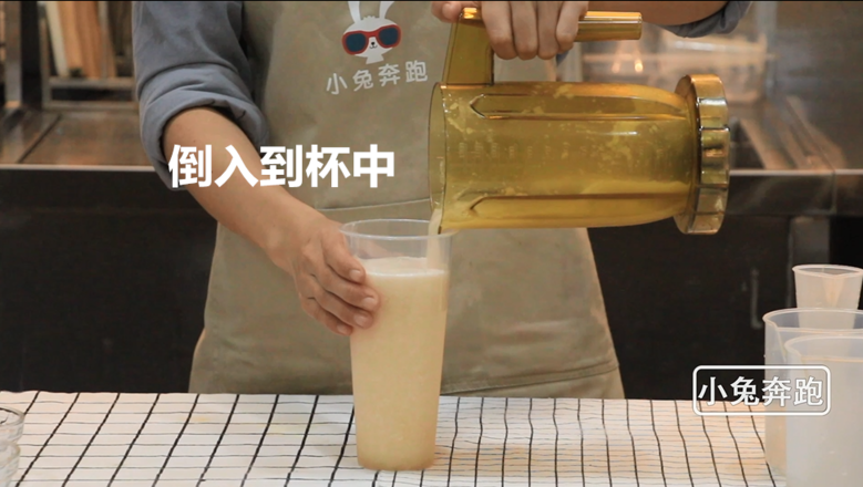 The Practice of Hey Tea Cheese Cantaloupe-bunny Running Milk Tea Teaching recipe