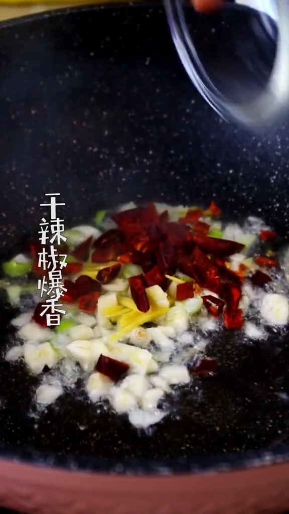 Home Cooking recipe