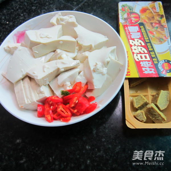 Curry Soft Tofu recipe