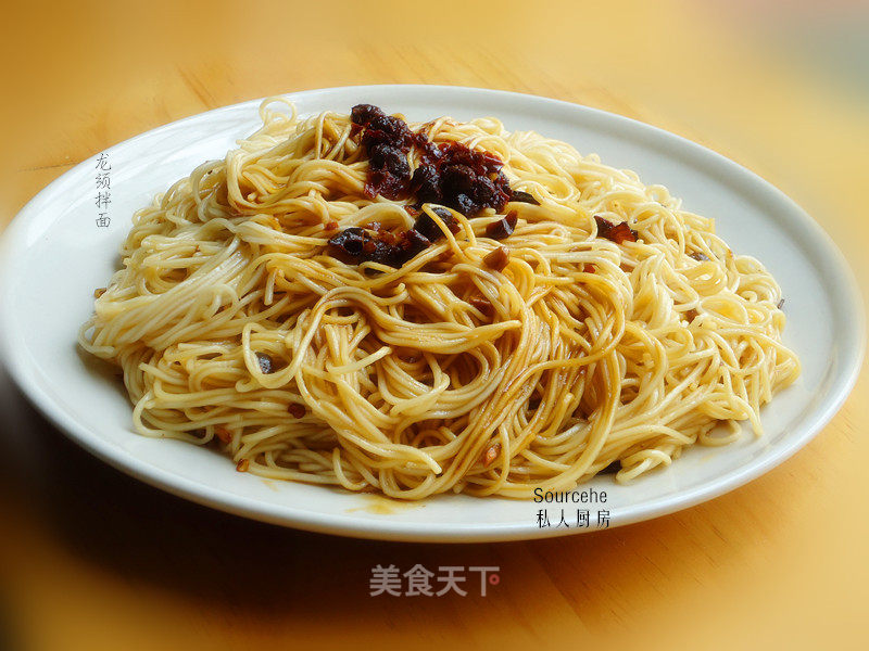 Longxu Noodles recipe