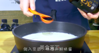 Soy Milk Hot Pot recipe