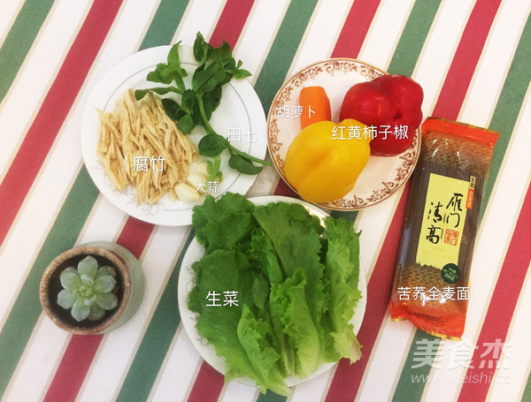 Soba Noodles Mixed with Colorful Vegetables and Golden Summer Porridge recipe