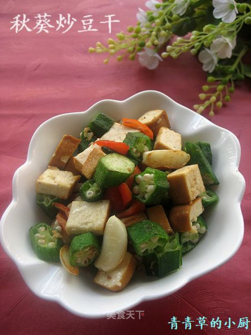 Okra Stir-fried Dried Tofu