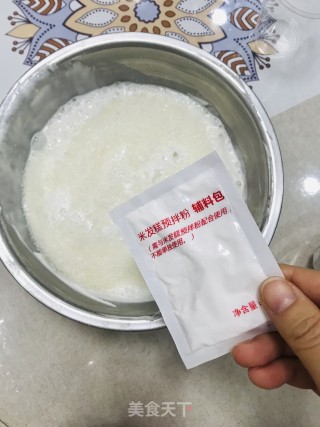 Chinese Wolfberry Steamed Rice Cake Recipe - Simple Chinese Food