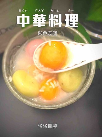 Colorful Glutinous Rice Balls with Vegetables and Fruits