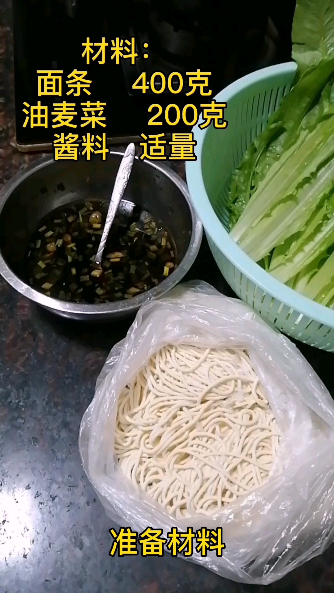 Noodles with Lettuce recipe