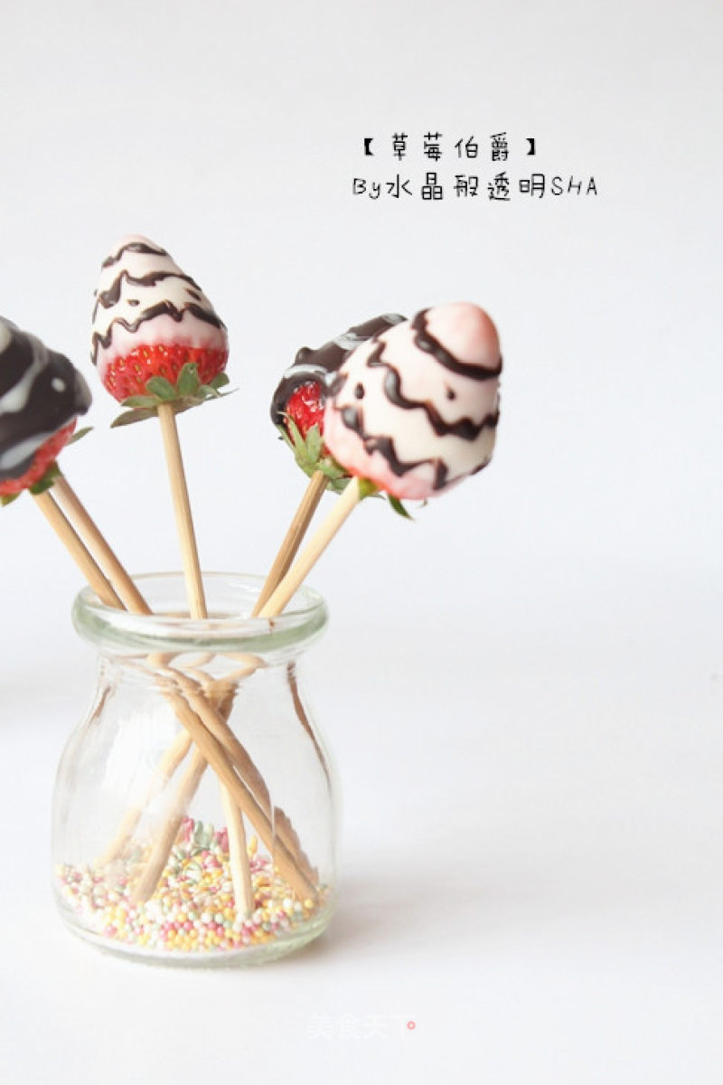 Earl of Strawberry recipe