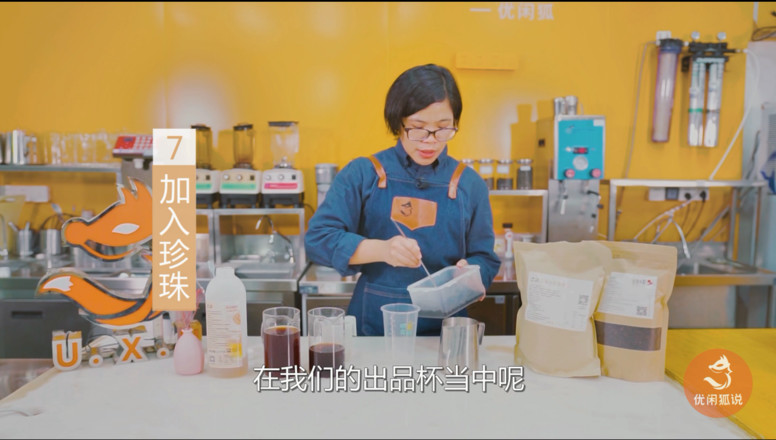 The Practice of Pearl Milk Tea: It Tastes Better recipe