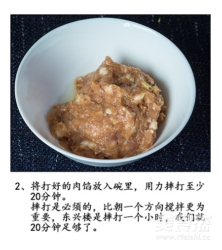 Teach You to Make The Most Authentic Old Beijing Dry Croquettes recipe