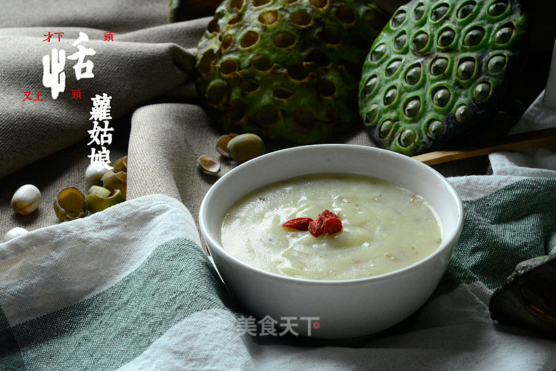 Osmanthus and Lotus Seed Soup recipe