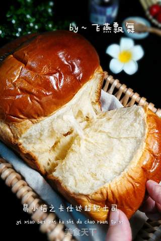 Bread Machine Version [casda Super Soft Toast] recipe