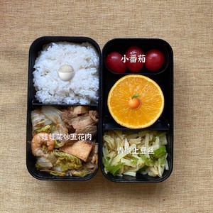 Fat-reducing Meal Lunch, Office Worker, Preparing Lunch recipe