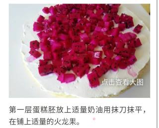 Fruit Cake recipe