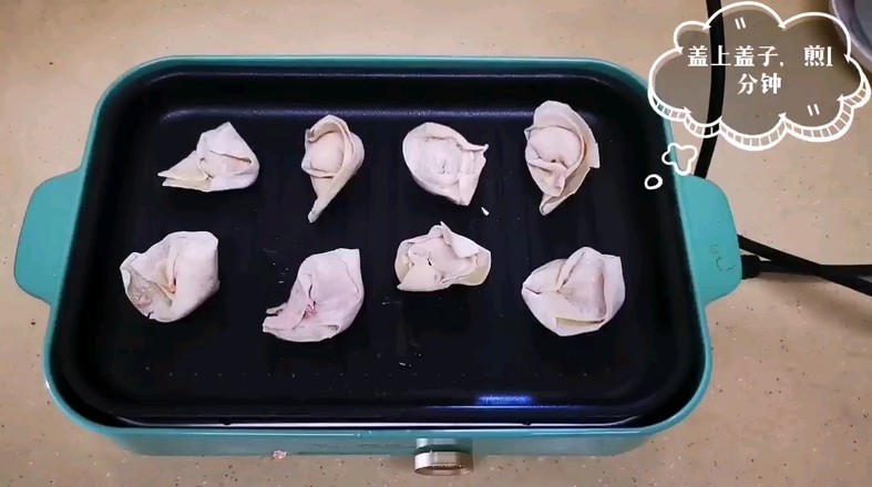 Pan Fried Wonton recipe