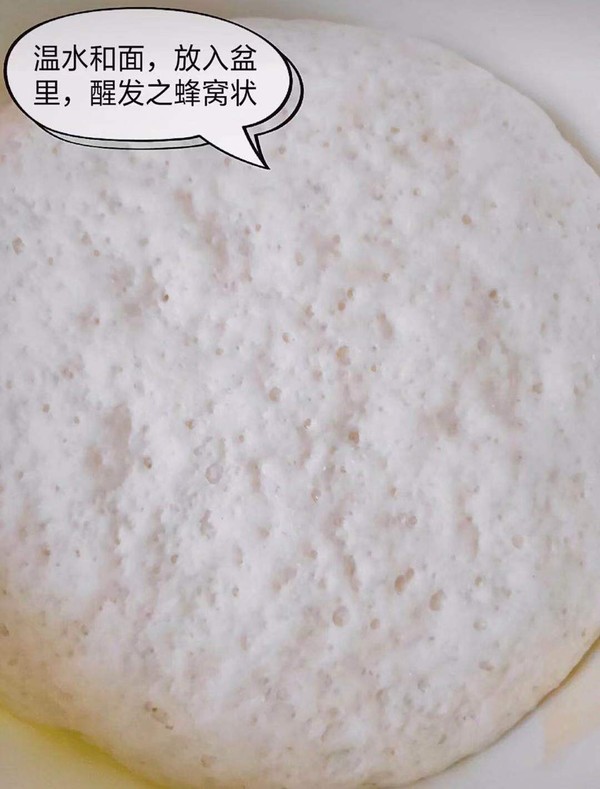 Hanamaki recipe