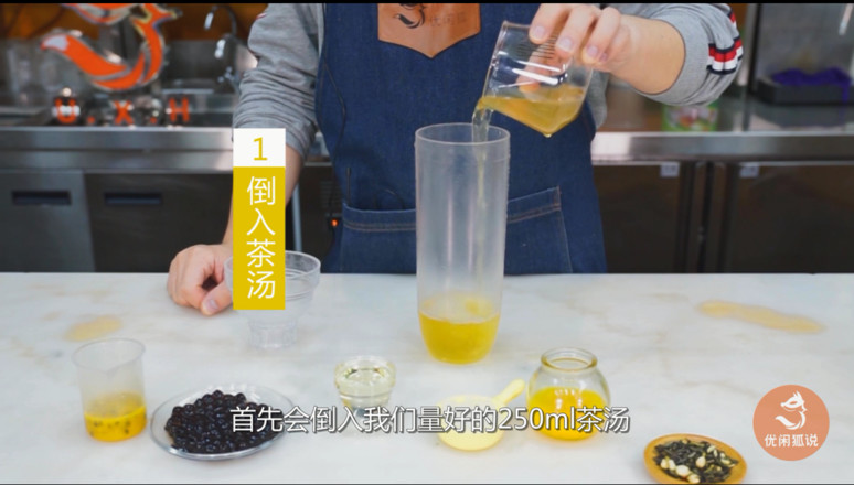 Coco Milk Tea Net Red Drink Tutorial: How to Make A Passion Fruit Double Cannon recipe