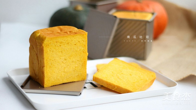 Harvest Season-golden Pumpkin Toast recipe