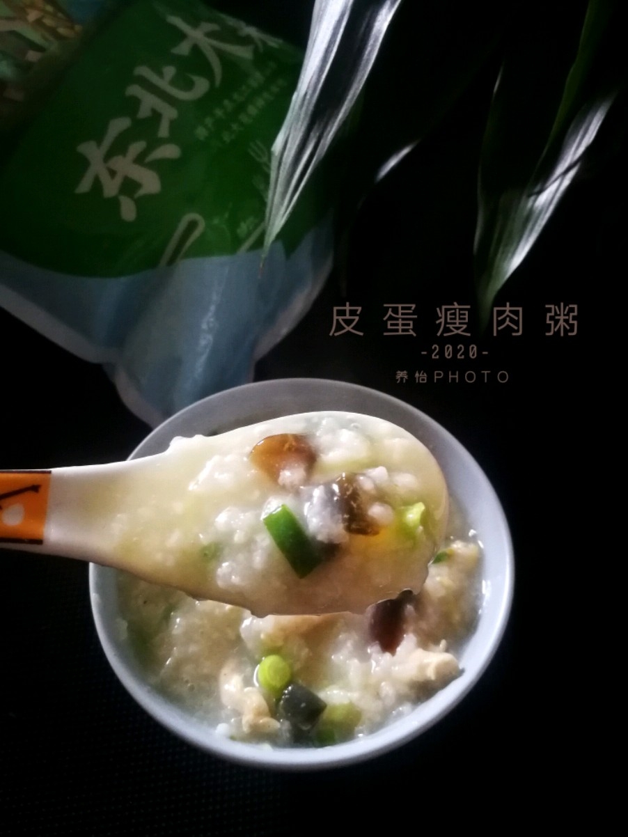 Congee with Preserved Egg and Lean Meat recipe