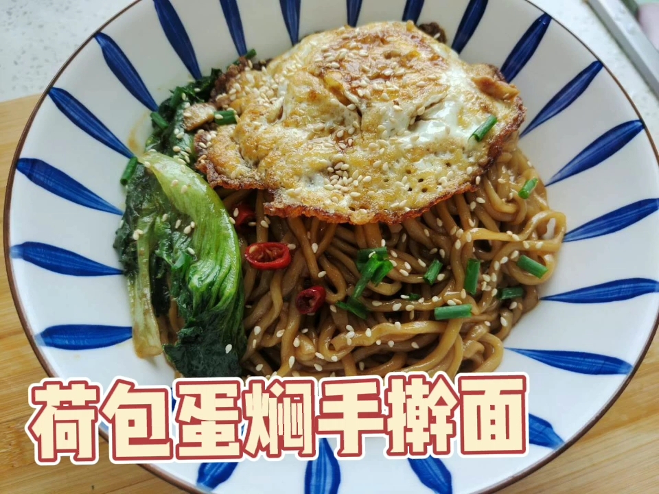 Savory and Appetizing Hand-rolled Noodles with Poached Egg recipe