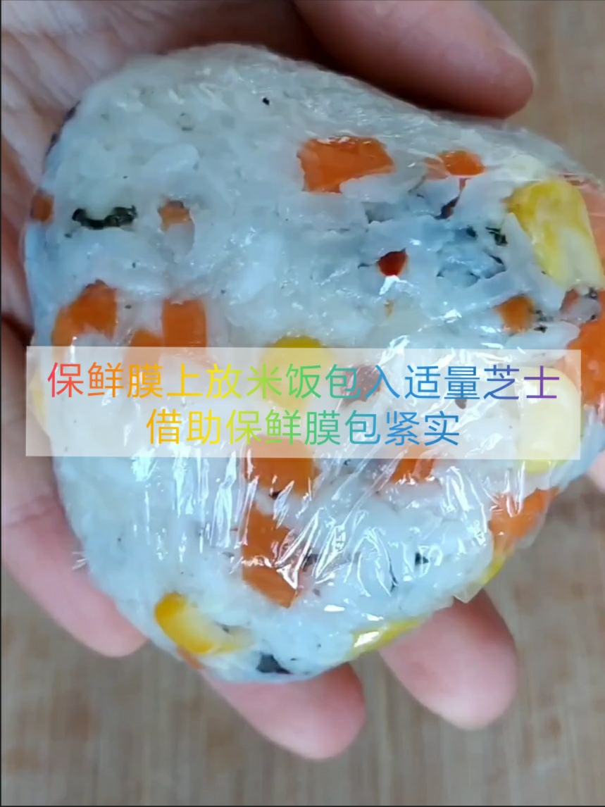 Chishin Japanese Rice Balls that Can be Quickly Mastered by Cooking Novices recipe