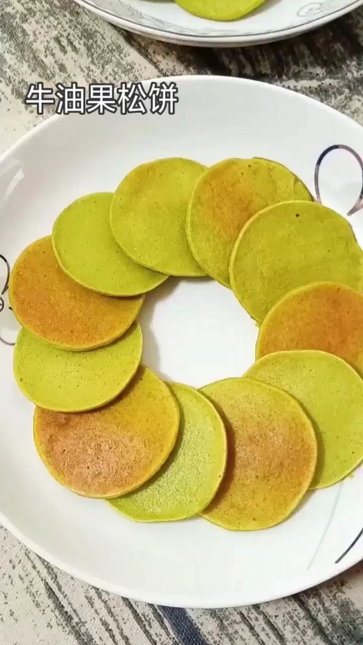 Avocado Muffins (baby Food Supplement) recipe