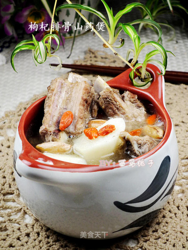 Chinese Wolfberry and Yam Ribs in Clay Pot recipe