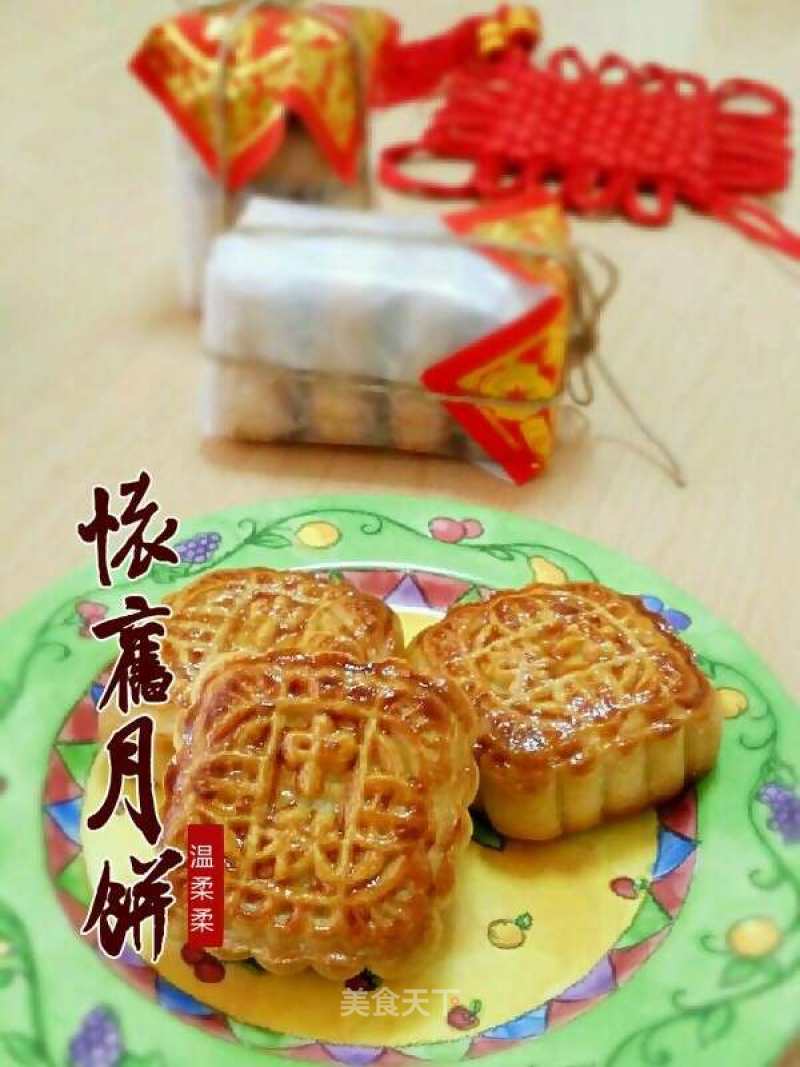 Nostalgic Cantonese Mooncake recipe