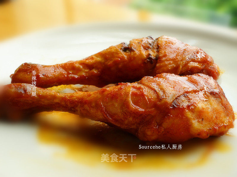 Spicy Roasted Chicken Drumsticks recipe