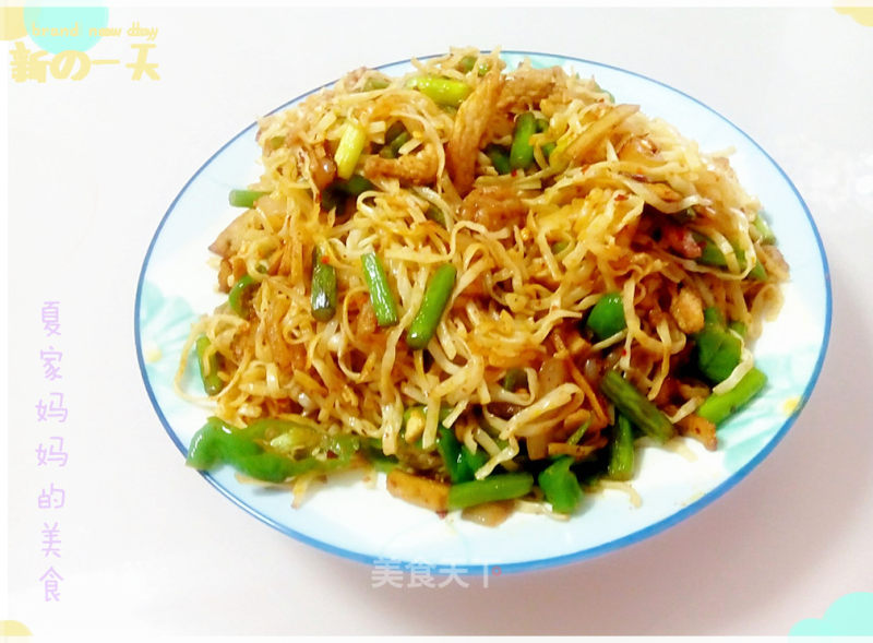 Fried Noodles with Cumin recipe