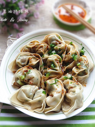 Wonton with Scallion Oil recipe