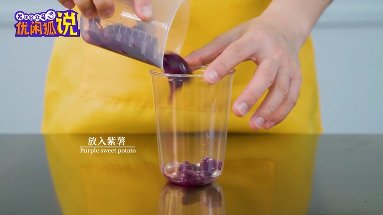 Purple Sweet Potato Dirty Tea-milk Tea Tutorial Milk Tea Practice Afternoon Tea Making recipe