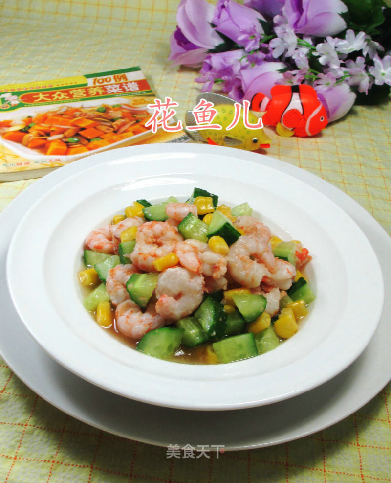 #trust of Beauty# Fried Shrimp recipe